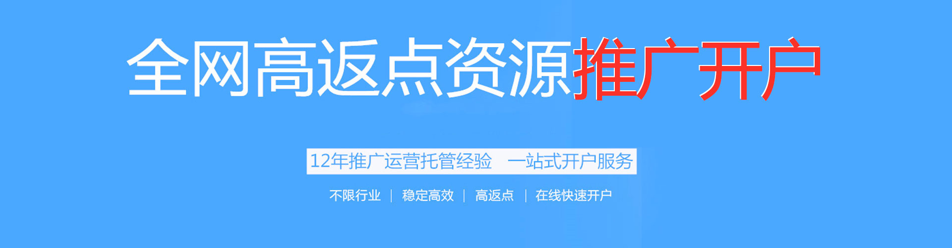 忻府如何做sem