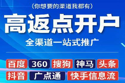案例解析：SEM百度竞价关键词优化策略